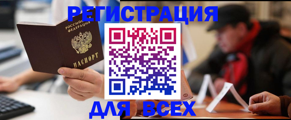 регистрация для школы в Чулыме